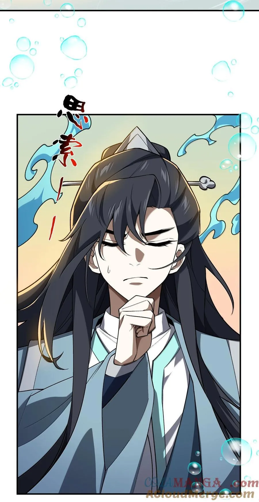 079 我退学30