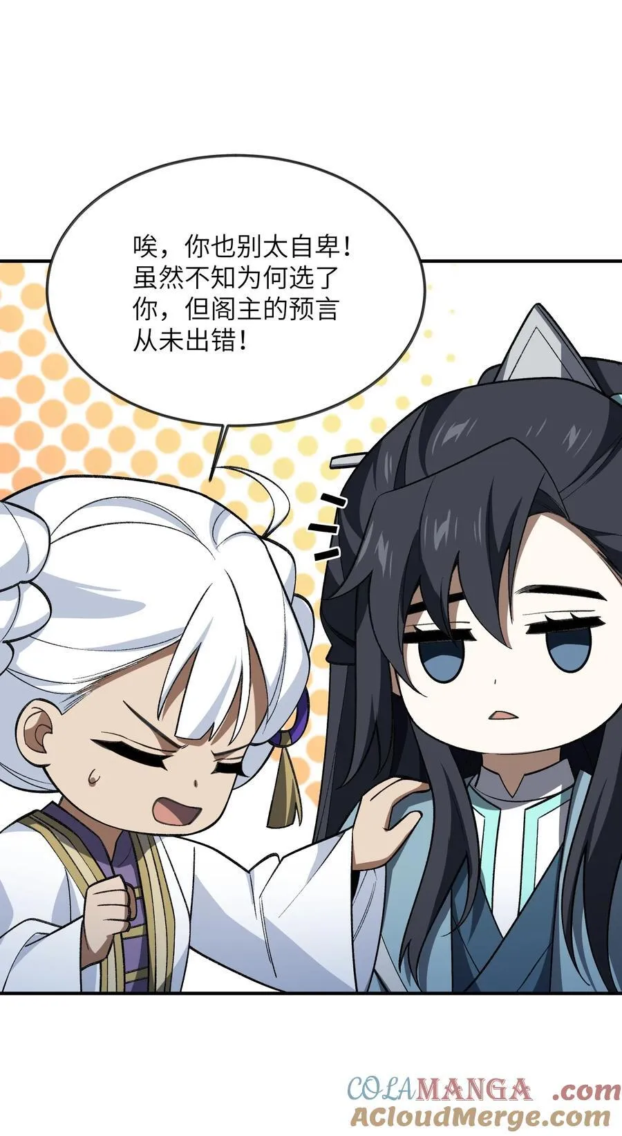 073 天选之人9