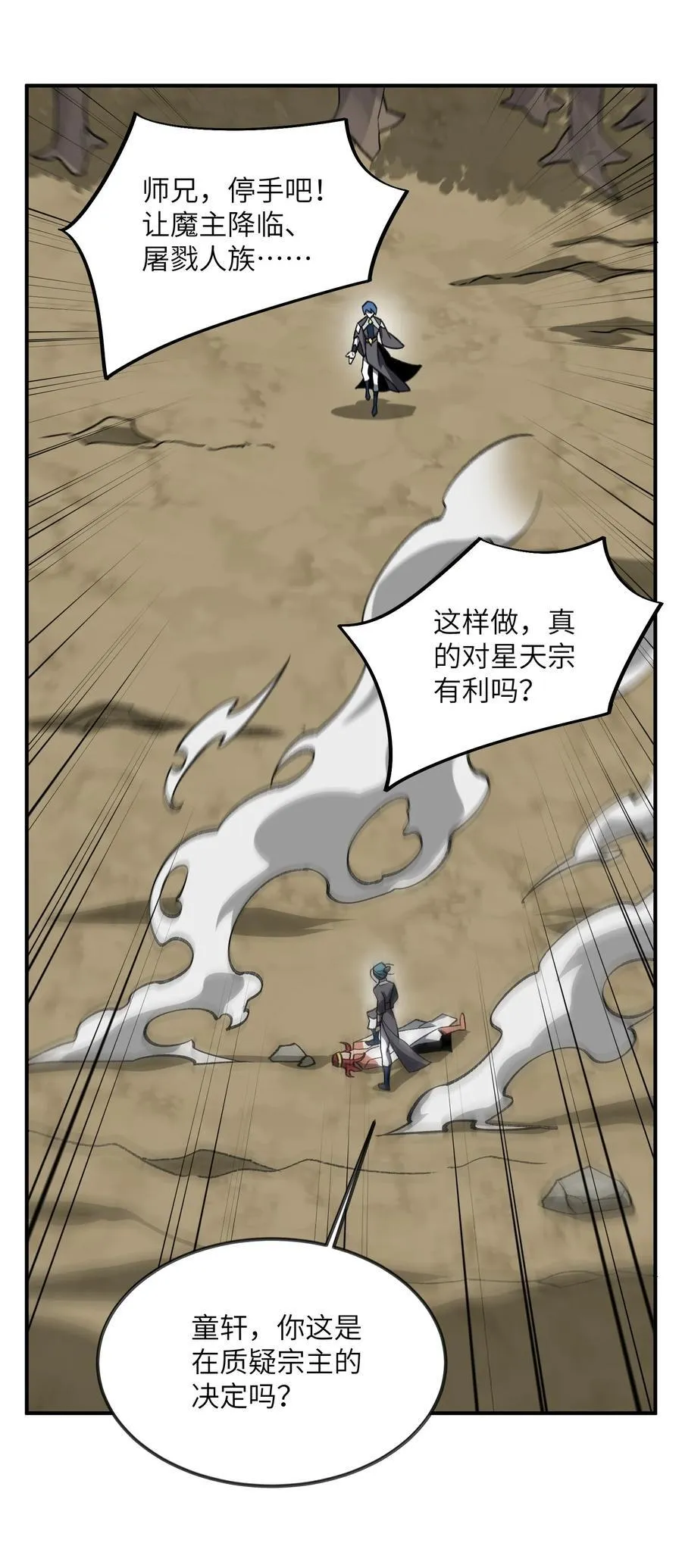073 天选之人31