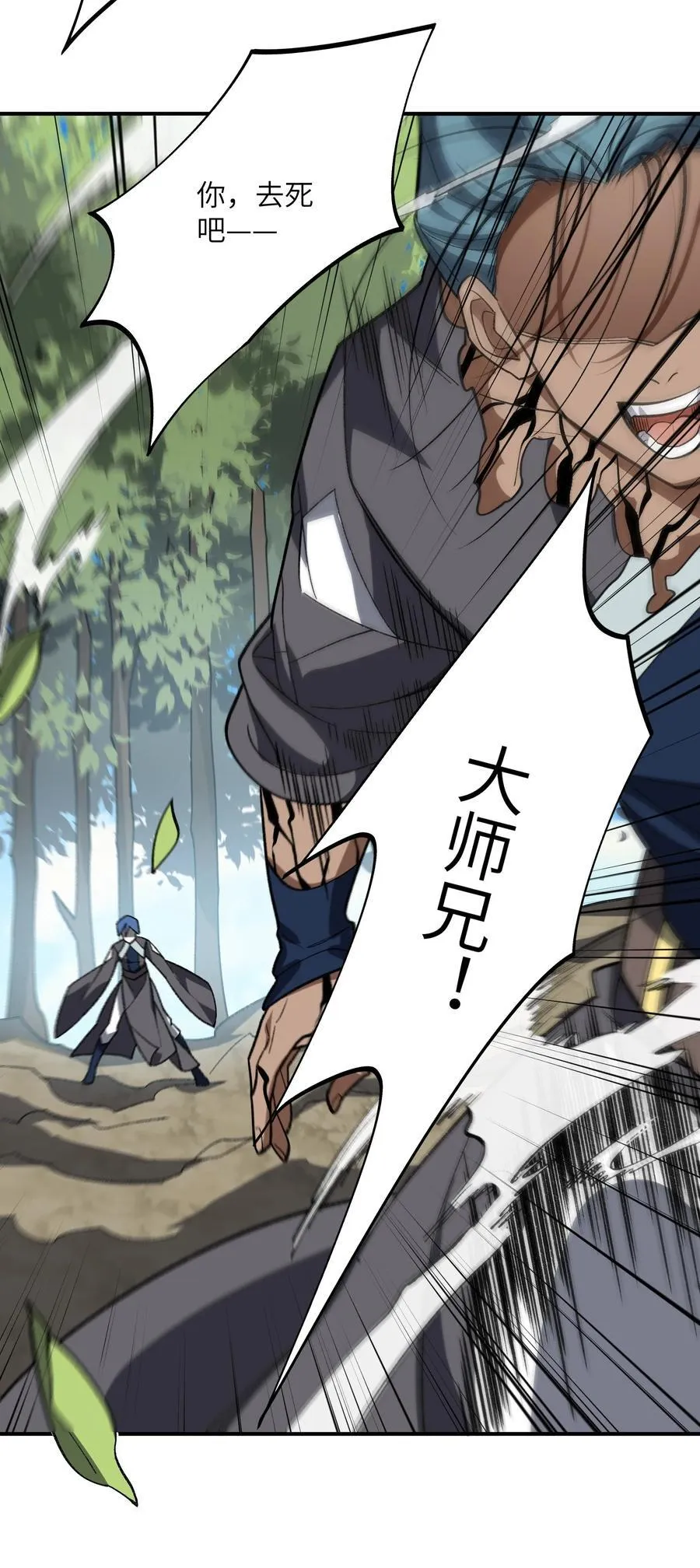 073 天选之人29