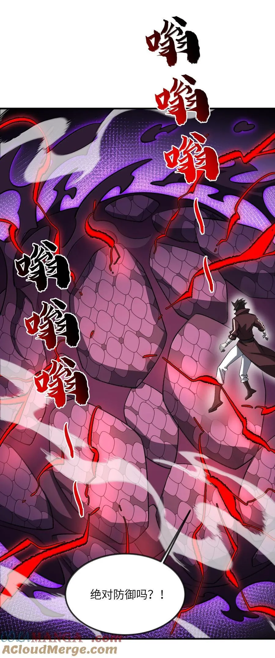 076 从天而降的招式21