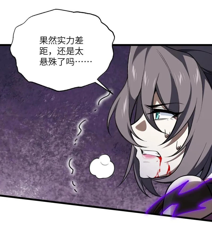 071 一个都跑不了！23