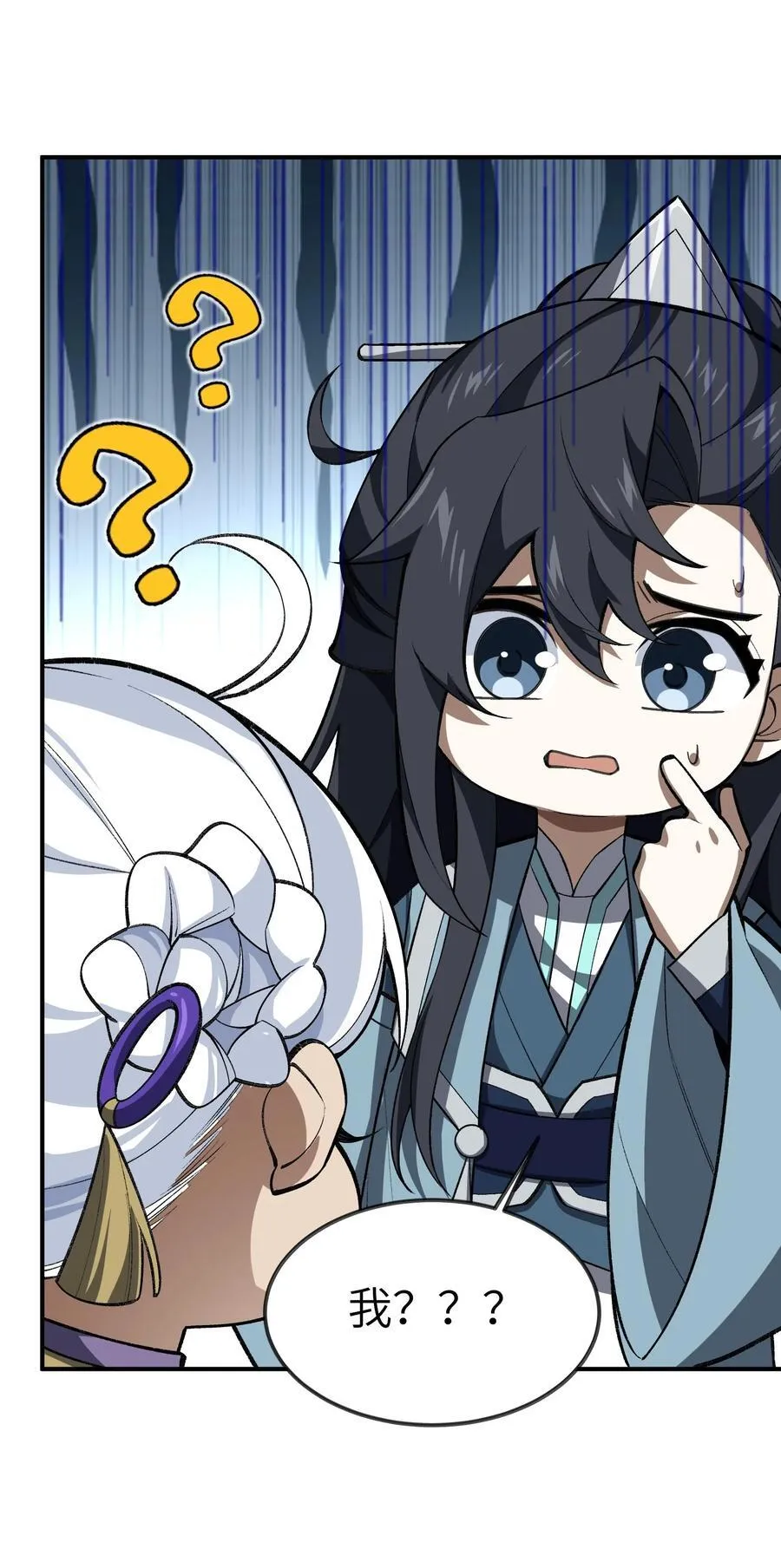 073 天选之人4