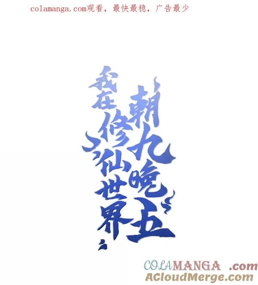077 可别让我失望哦0
