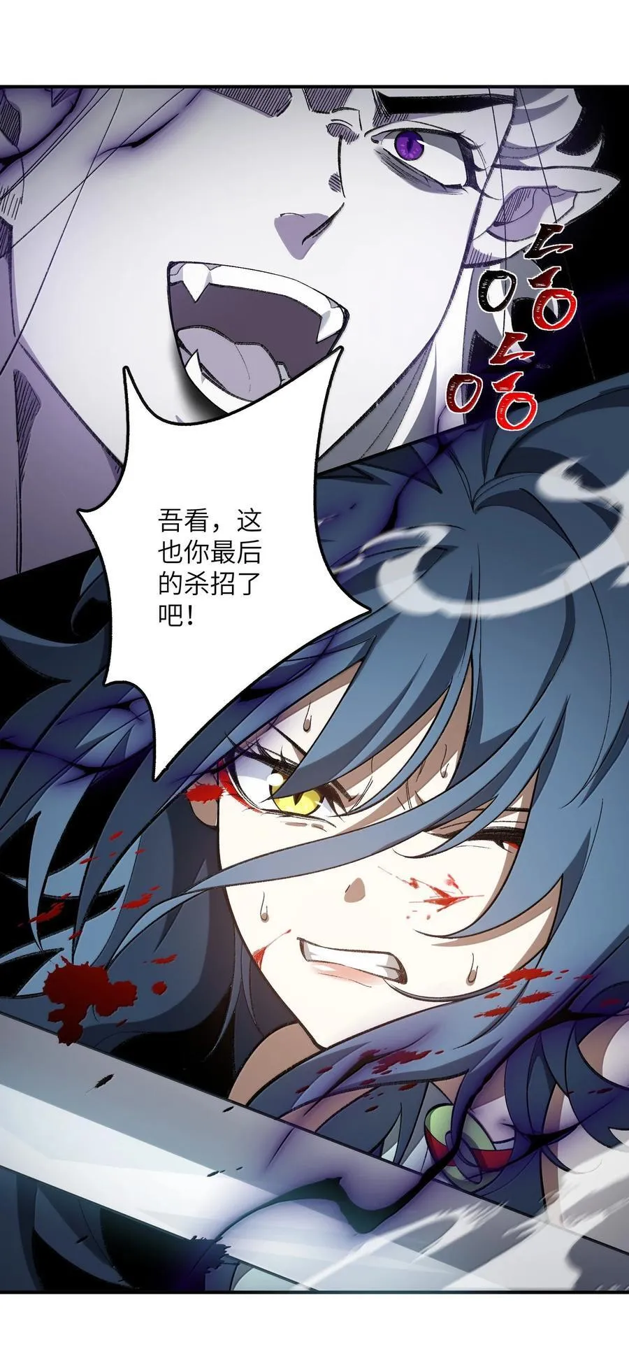 081 月13
