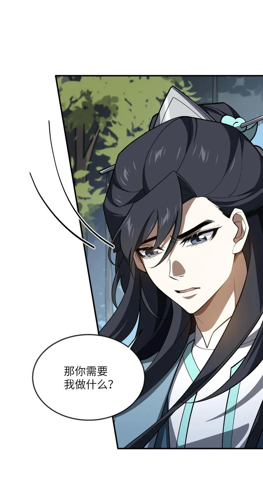 073 天选之人11