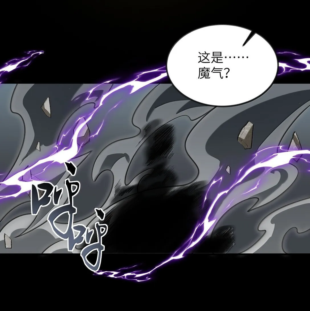 070 剑起星云51