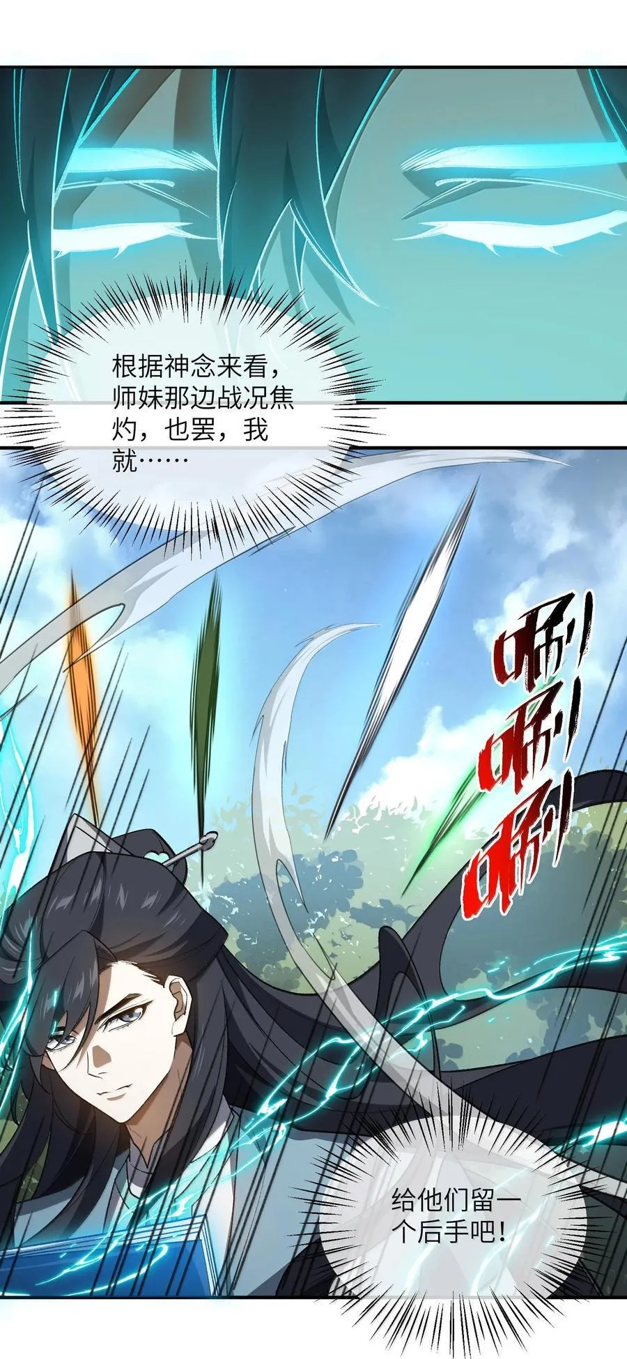 077 可别让我失望哦52