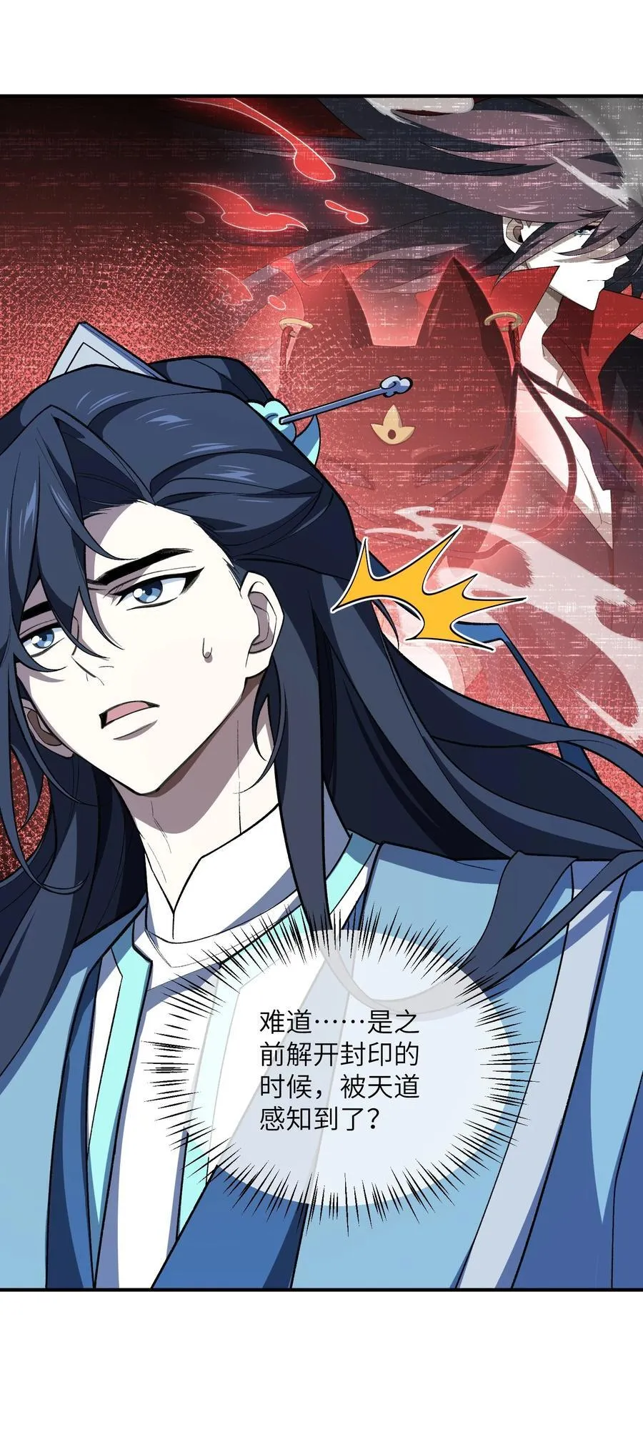 073 天选之人8