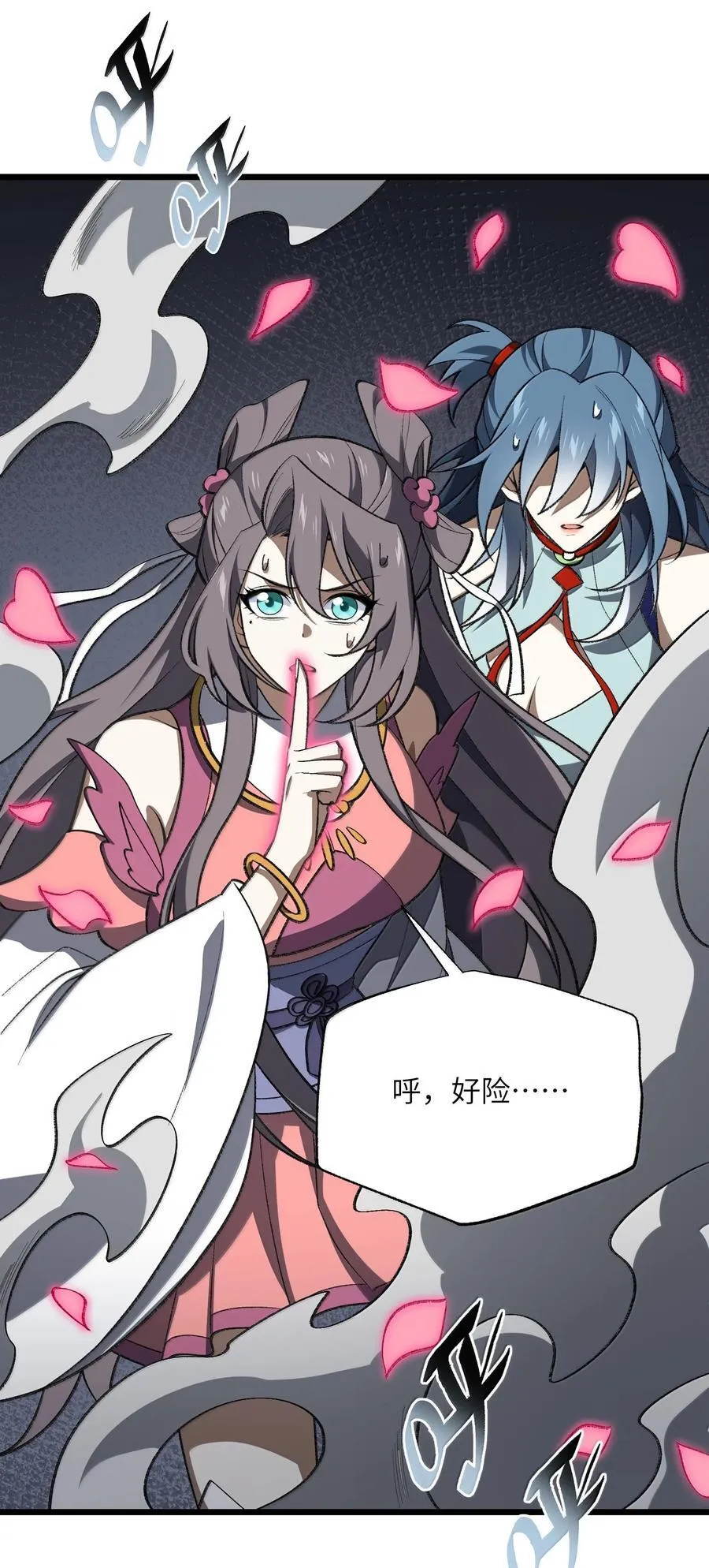 071 一个都跑不了！17