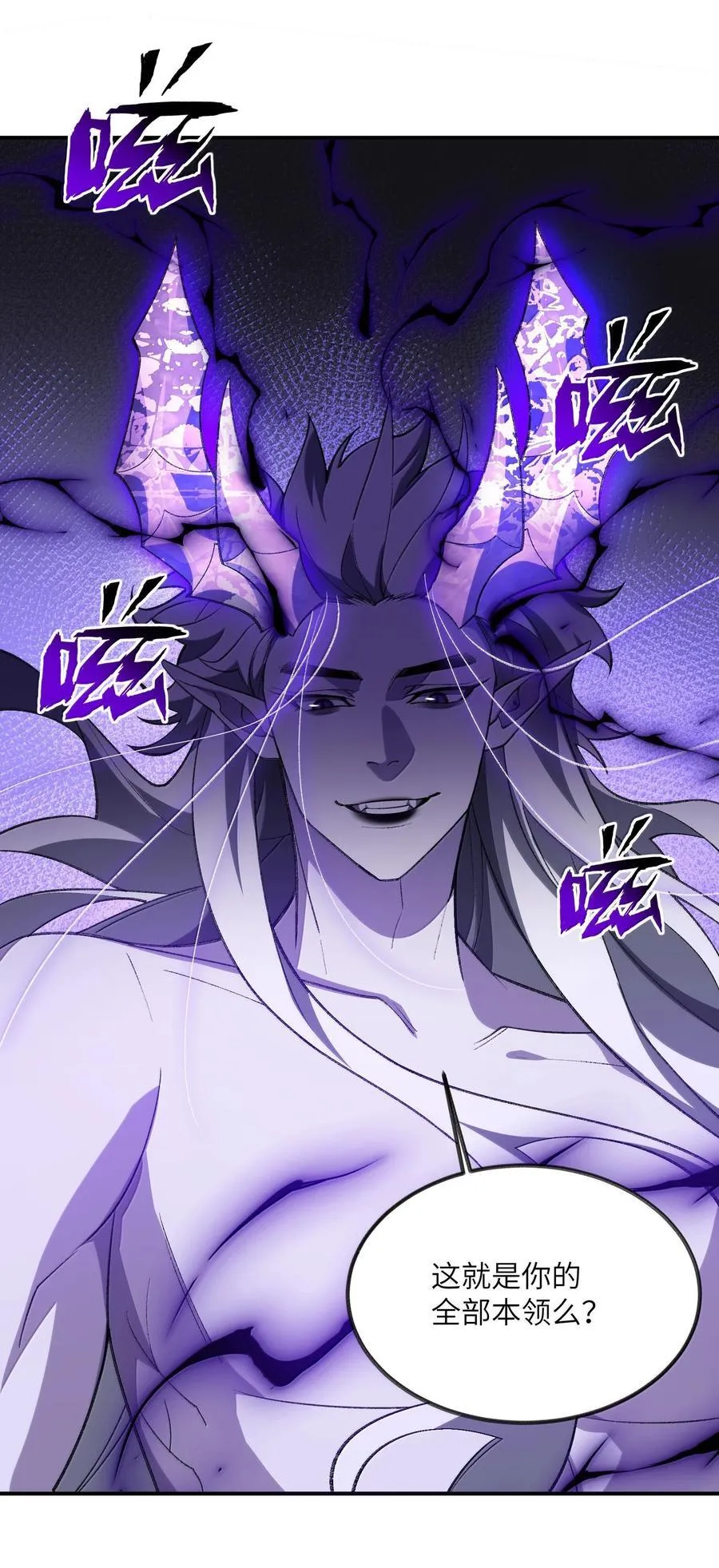 078 作为师兄的信念4