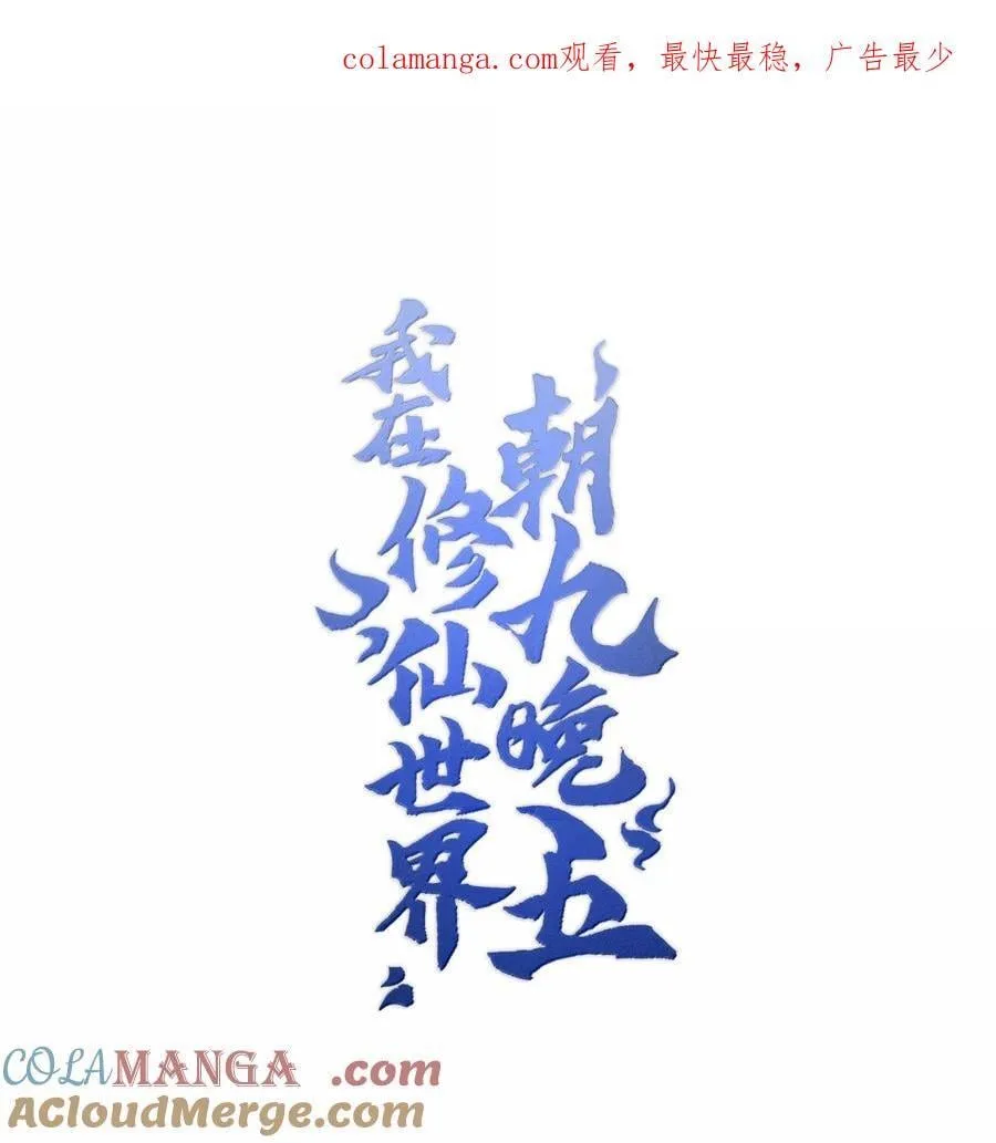 078 作为师兄的信念0
