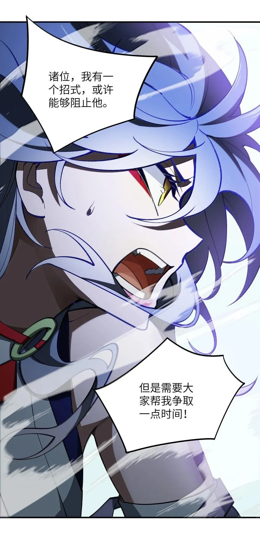 074 谁冥顽不灵？20