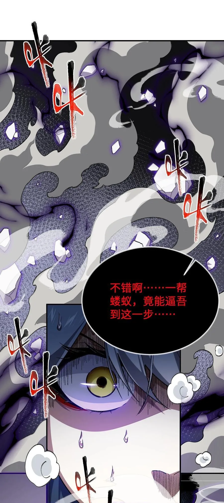 081 月46