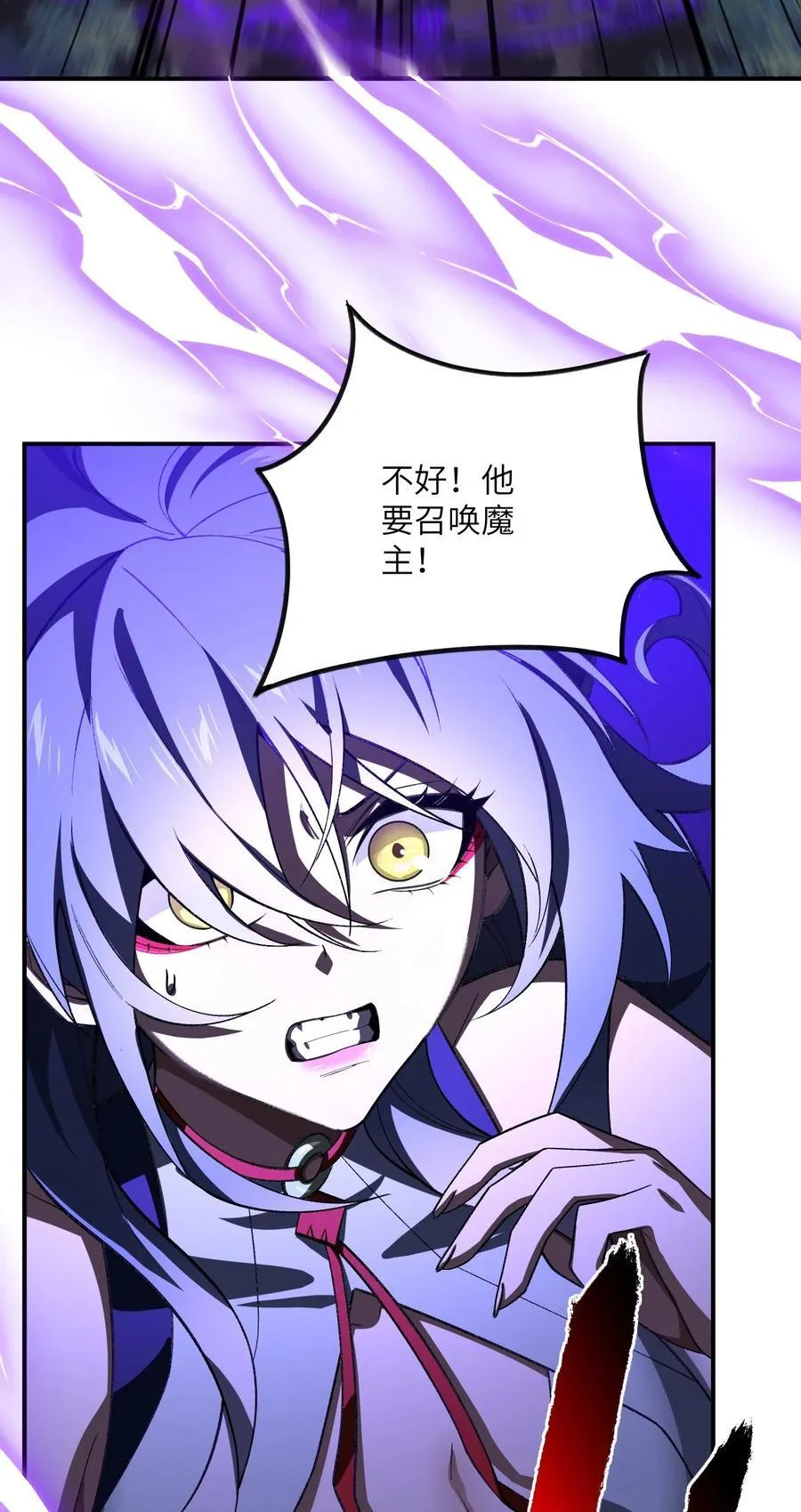 073 天选之人53