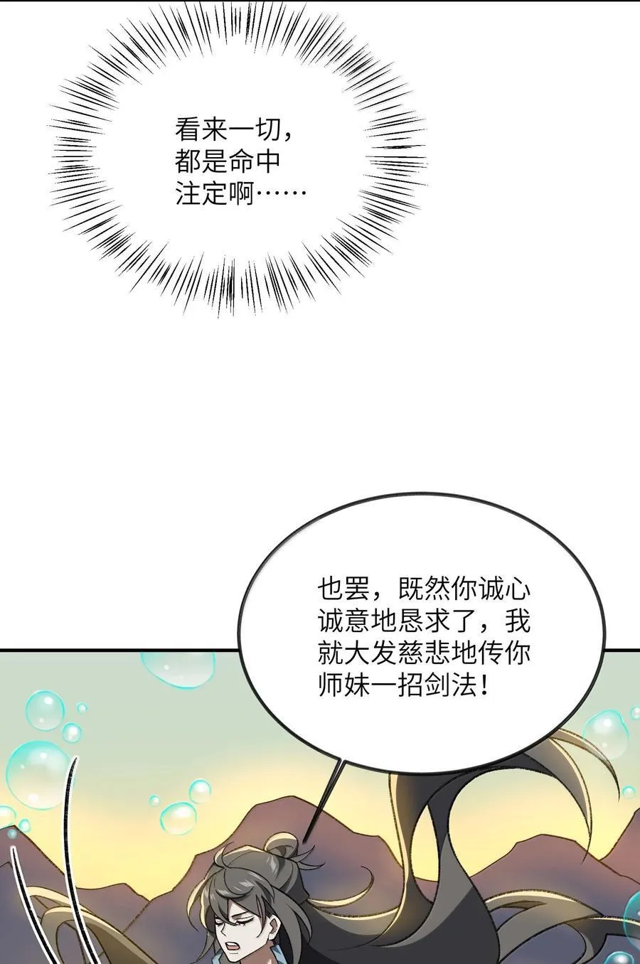 079 我退学49