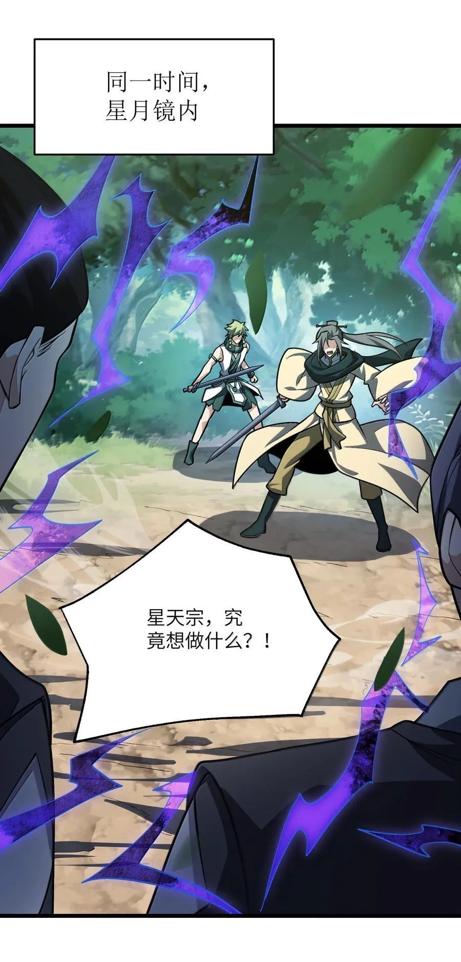 071 一个都跑不了！47