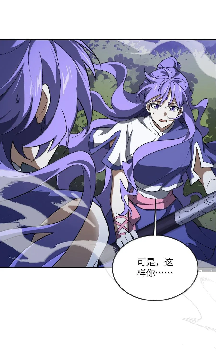 079 我退学10