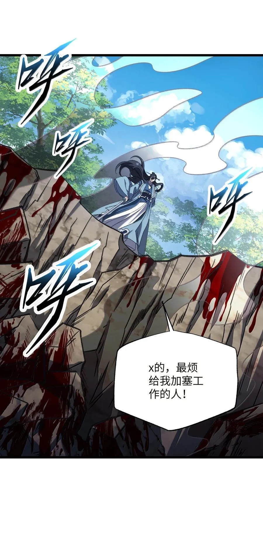 071 一个都跑不了！44