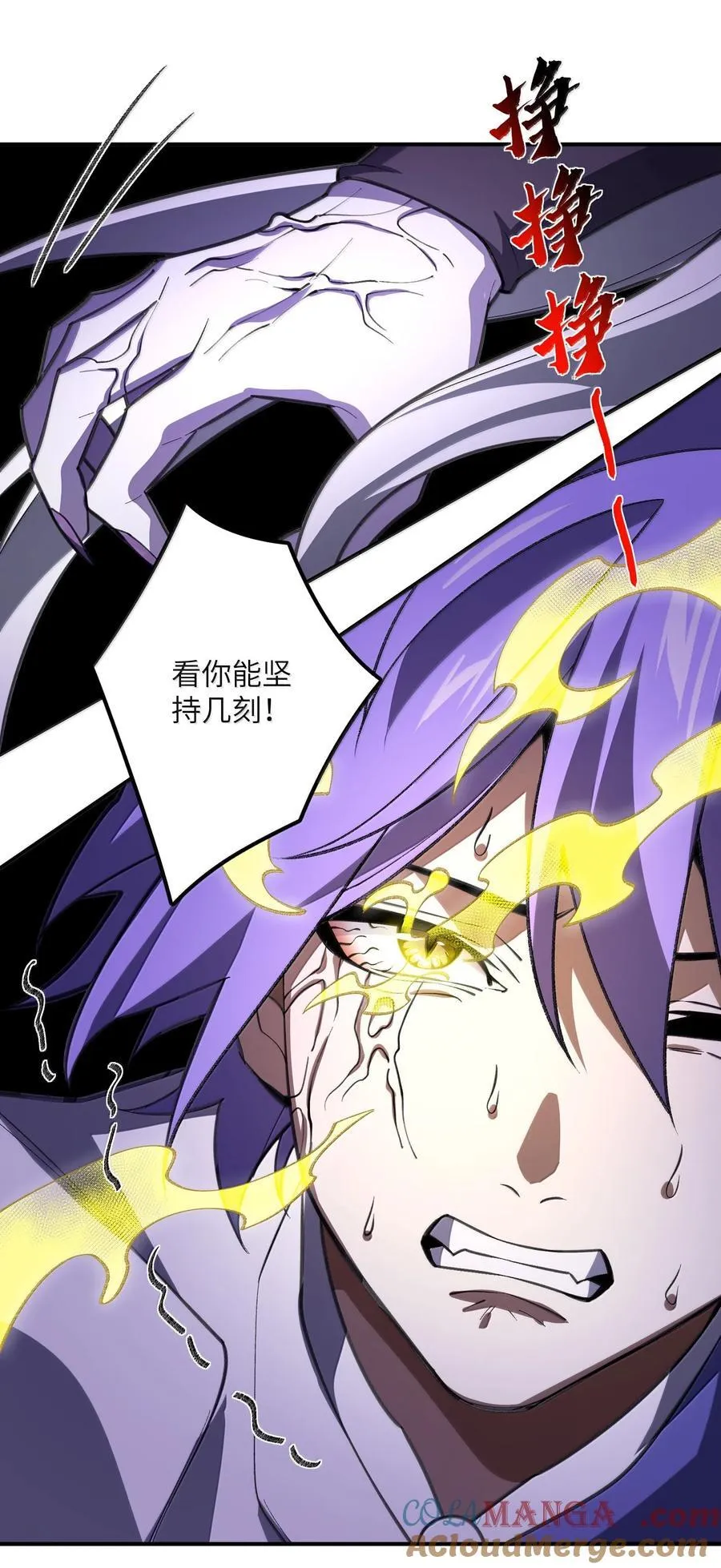 079 我退学18