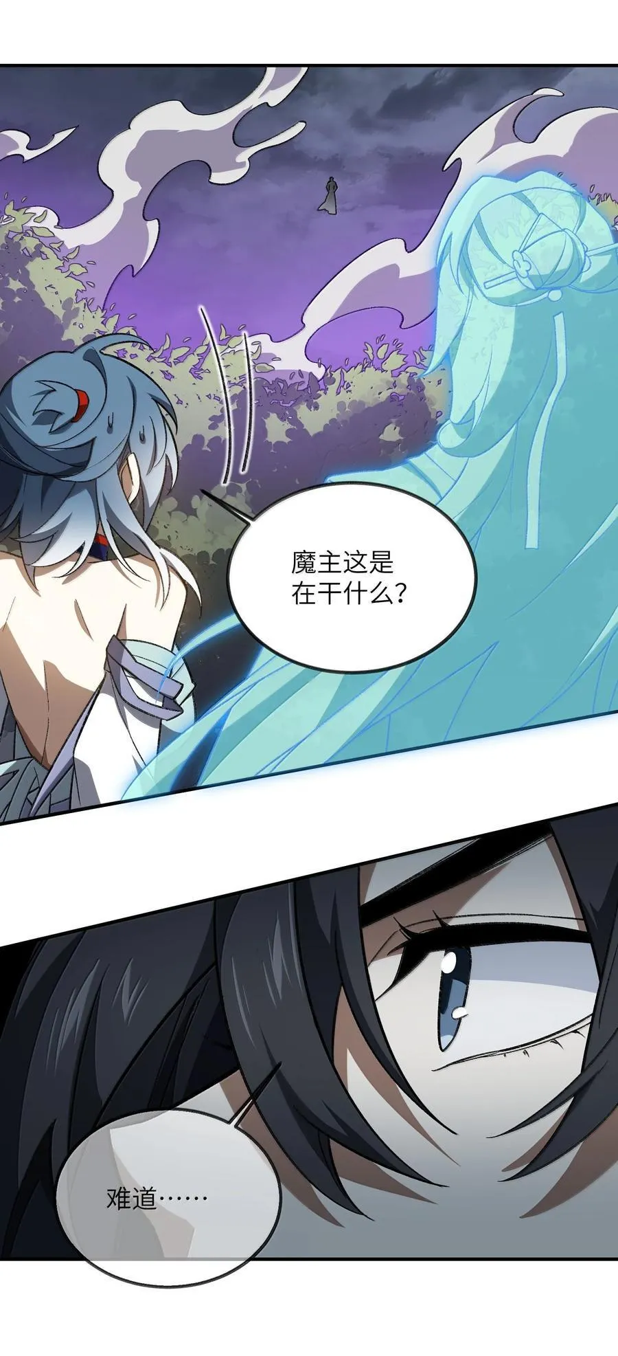 078 作为师兄的信念16