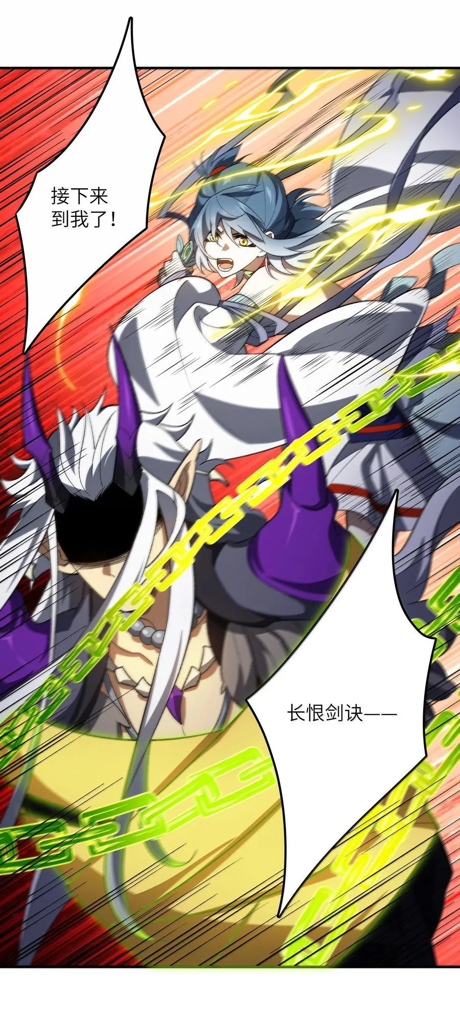 076 从天而降的招式52