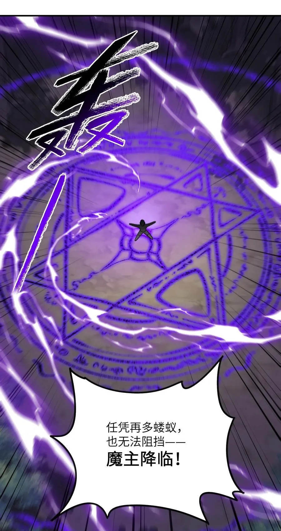 073 天选之人52