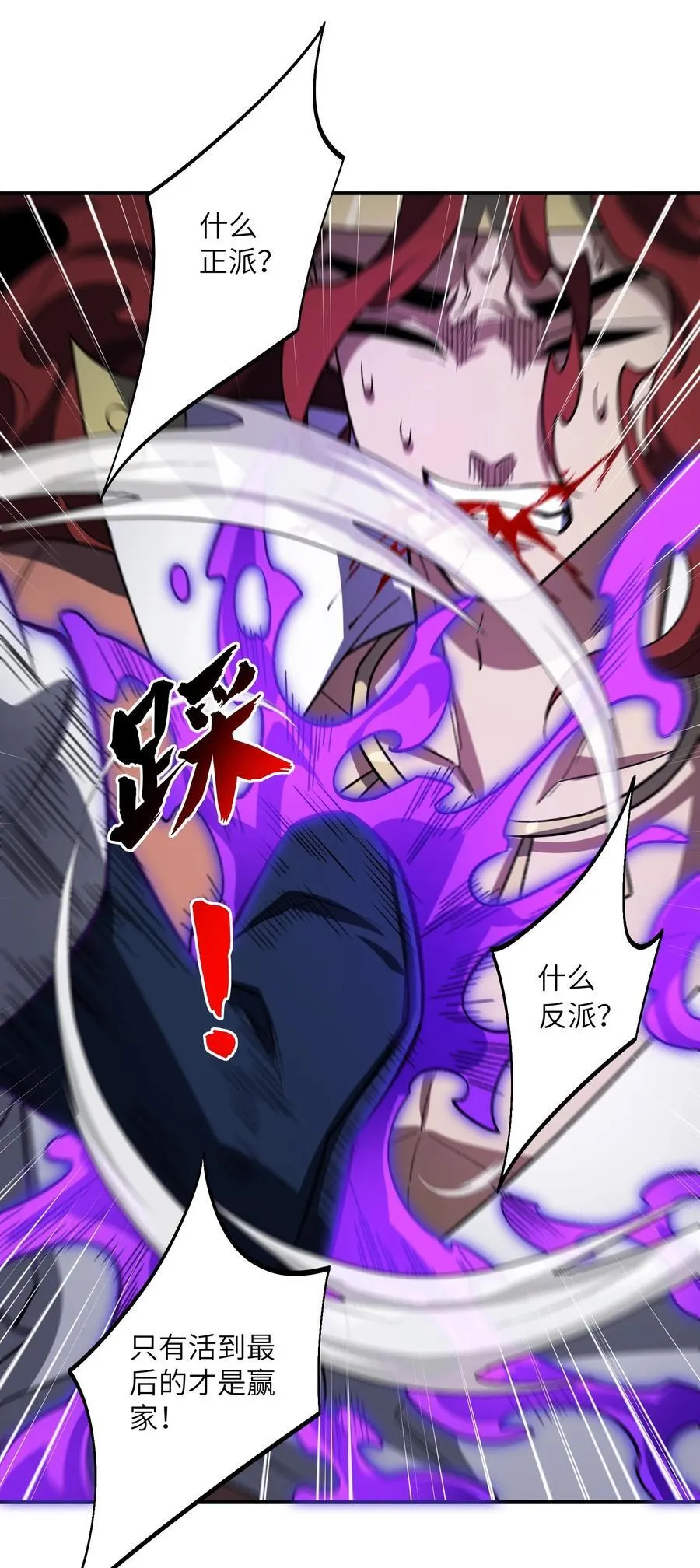 073 天选之人28