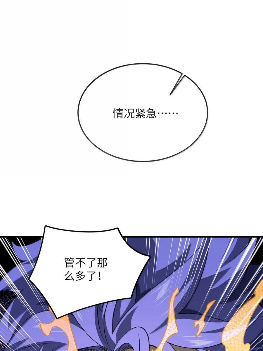 079 我退学11