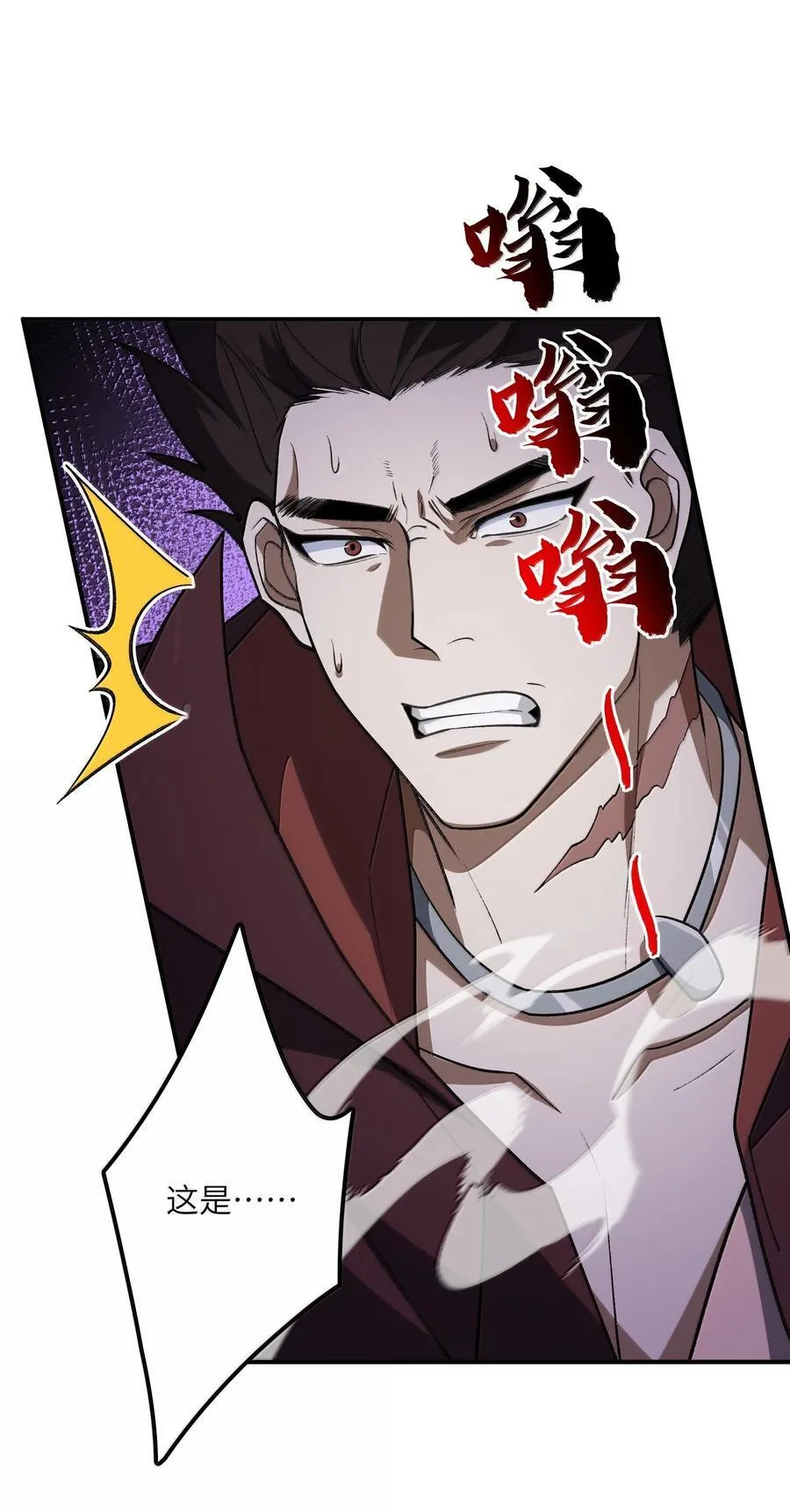076 从天而降的招式20
