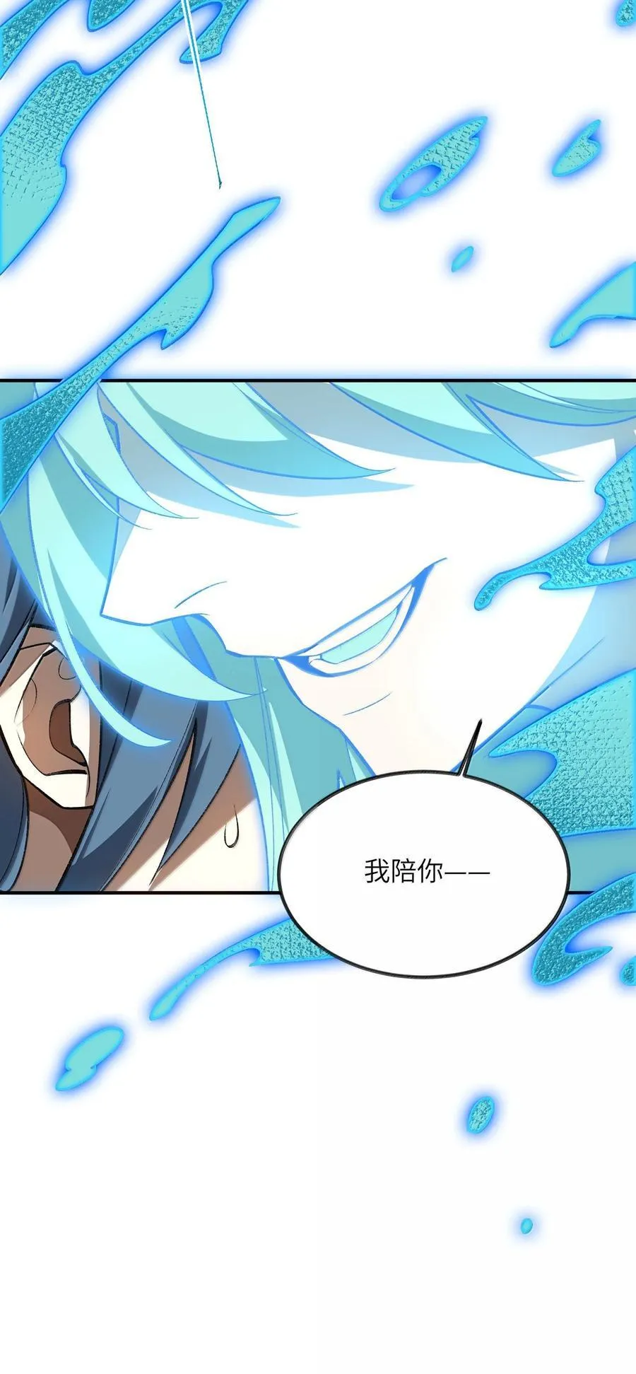 075 我陪你49