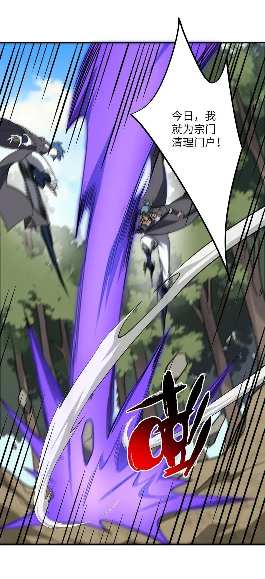 073 天选之人35