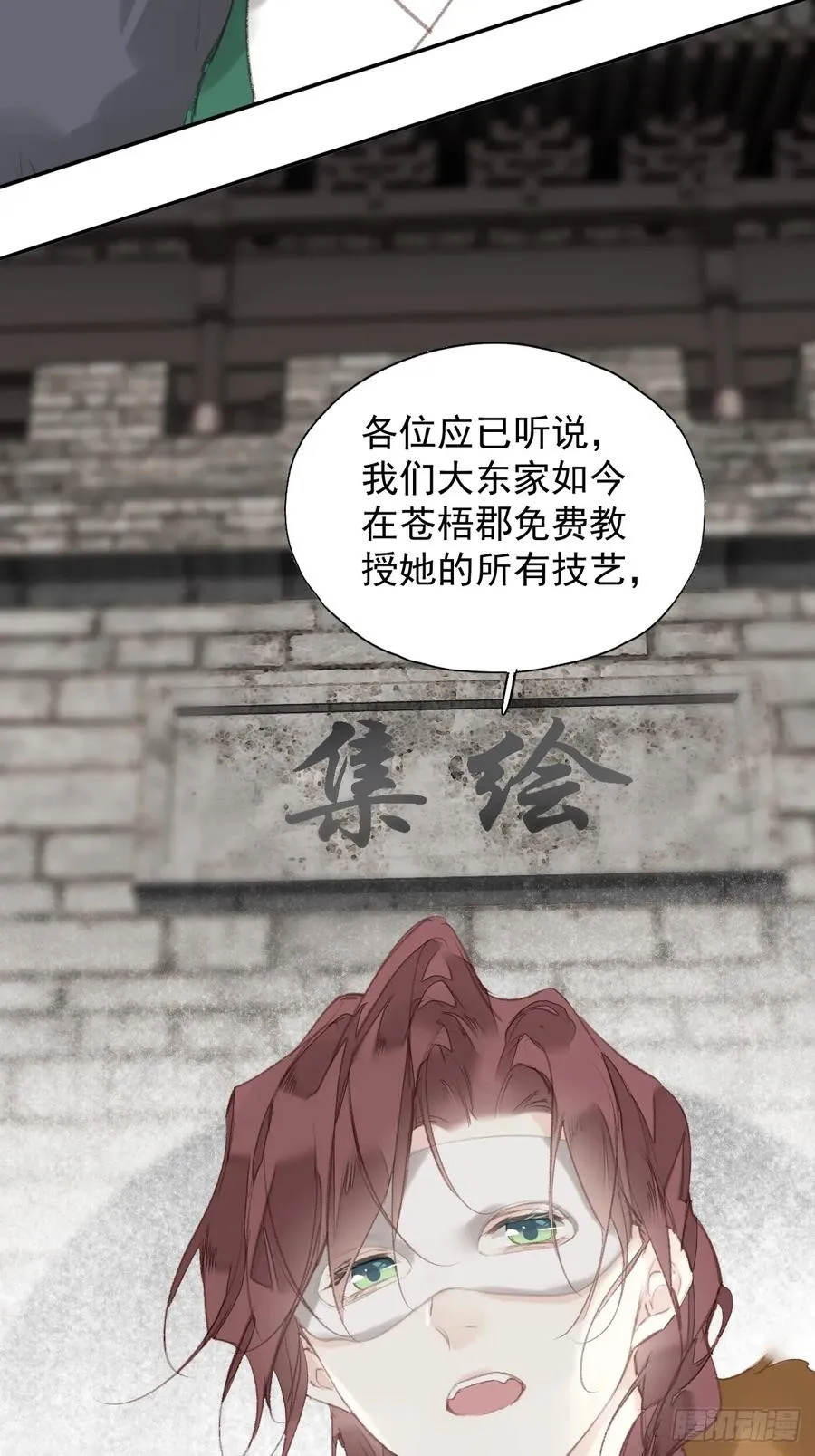 第36话 开始了23