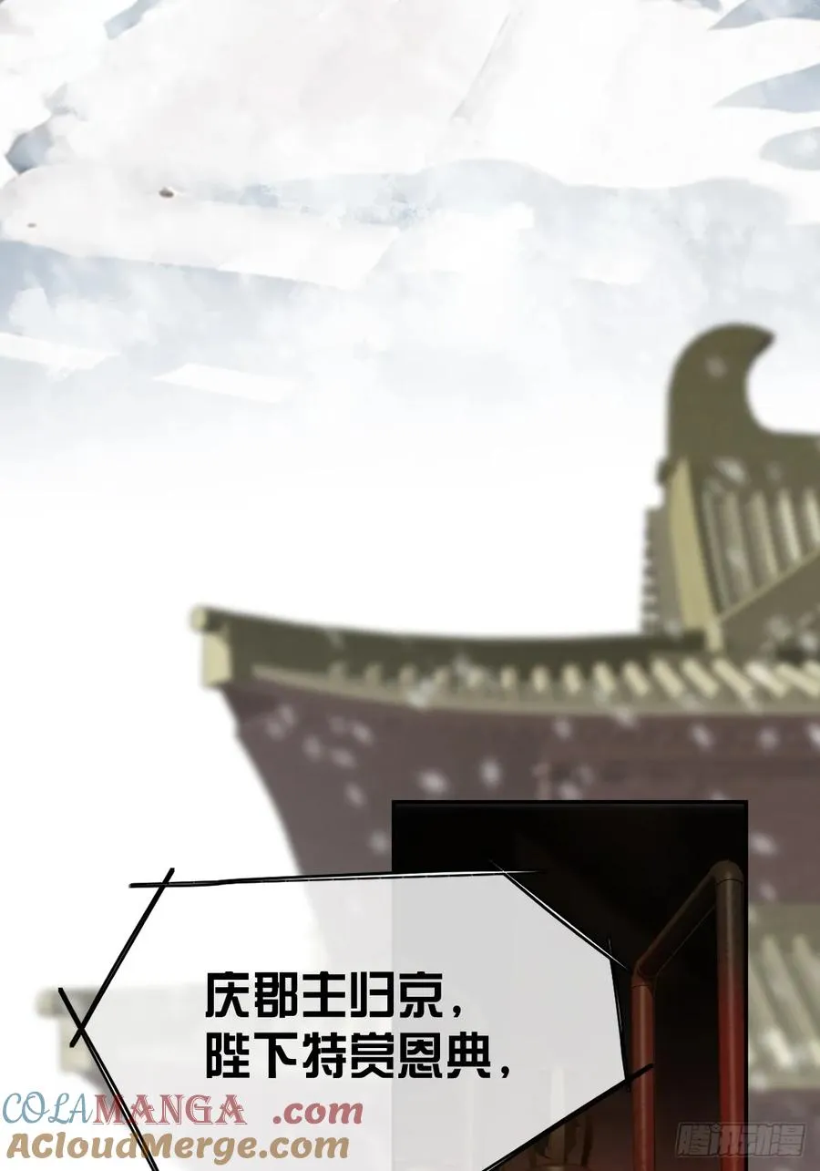 第38话 不死不休10