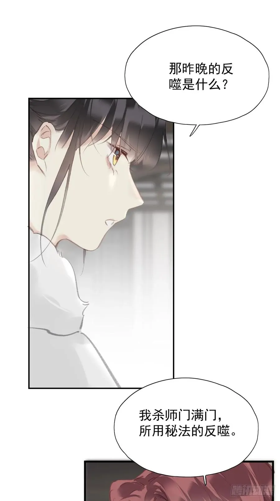 第35话 幸福？5