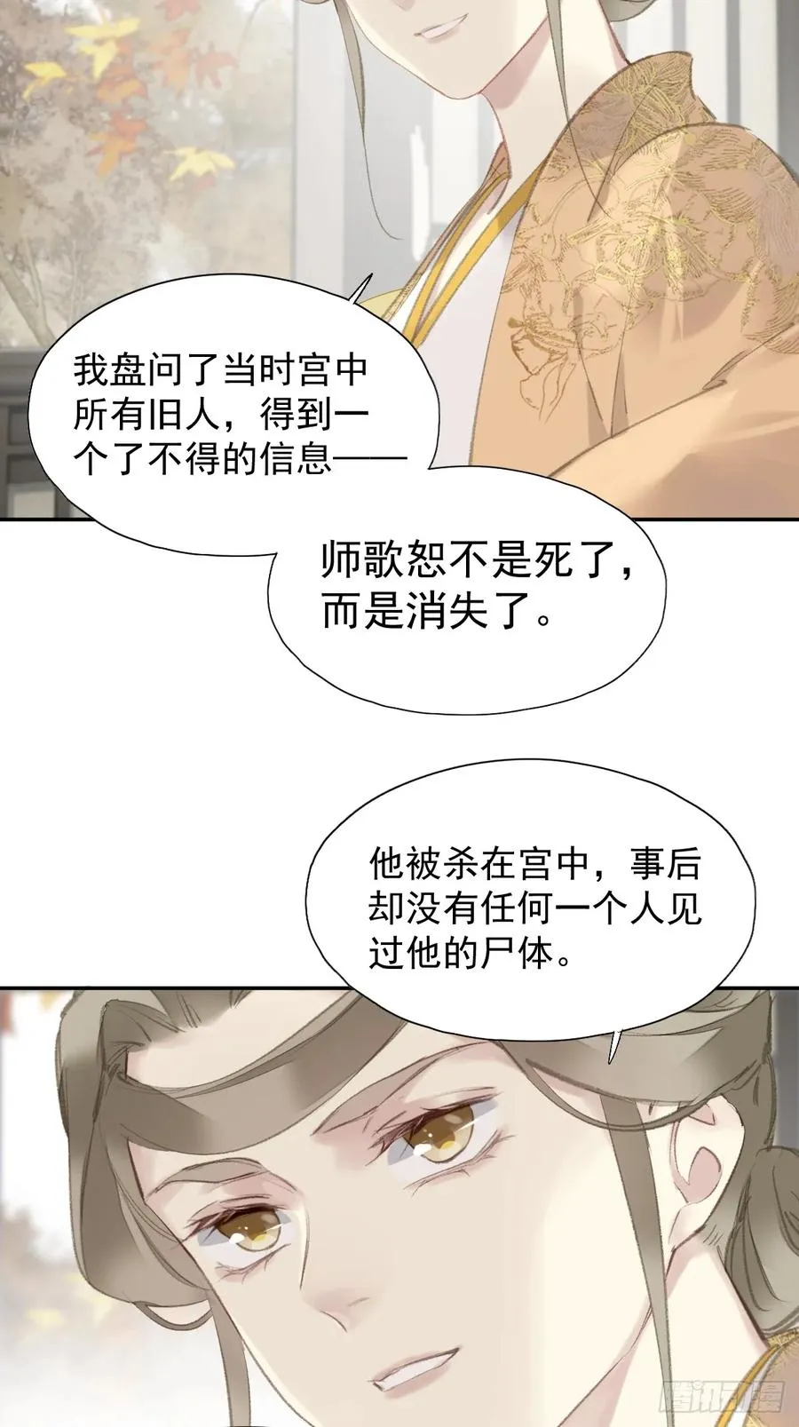 第30话 她还有我15