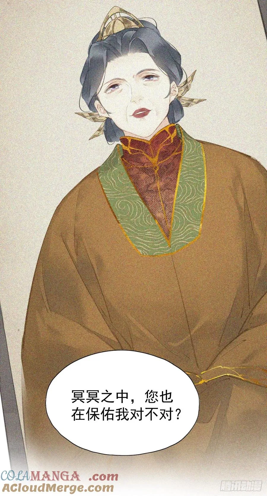 第28话 天越来越冷了24