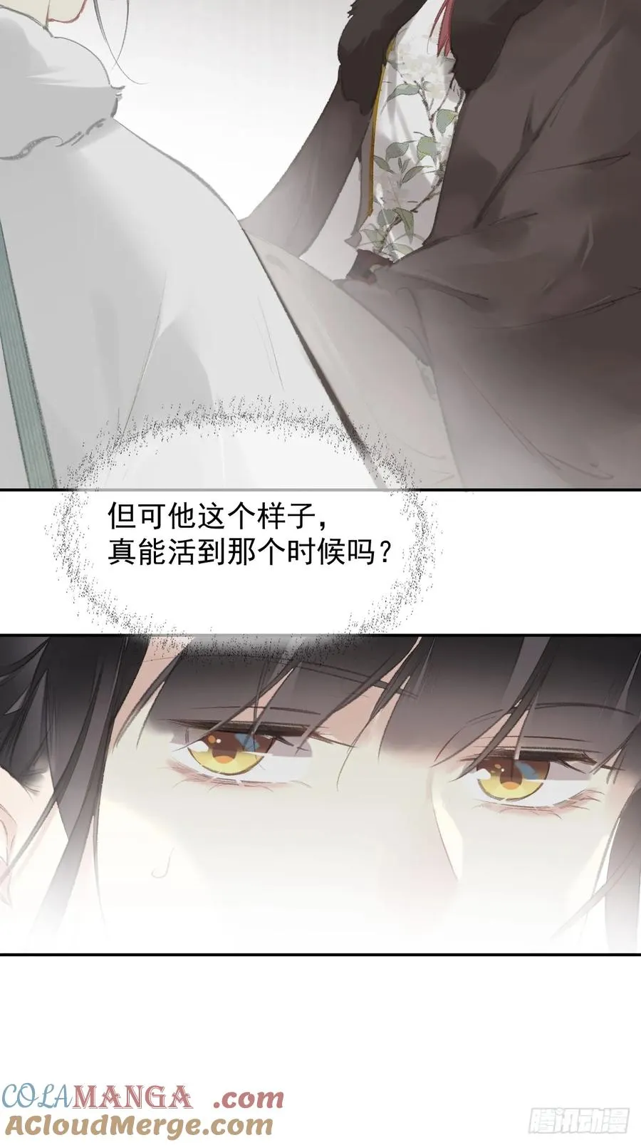 第29话 棋盘6