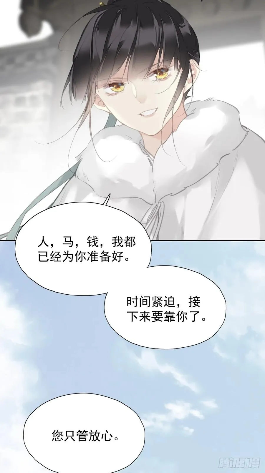 第36话 开始了19
