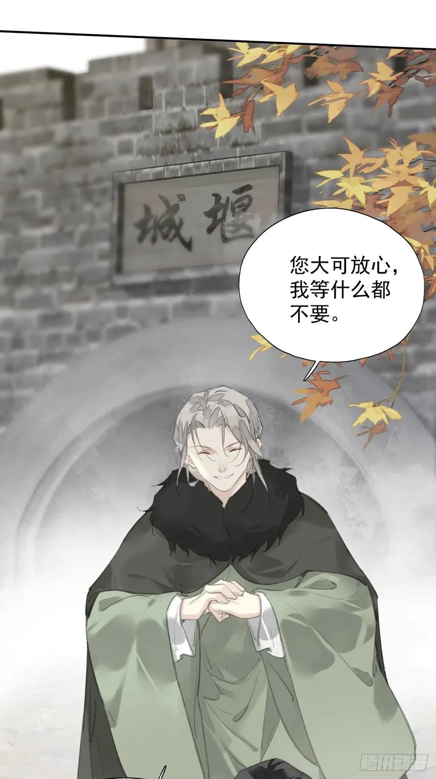 第36话 开始了25