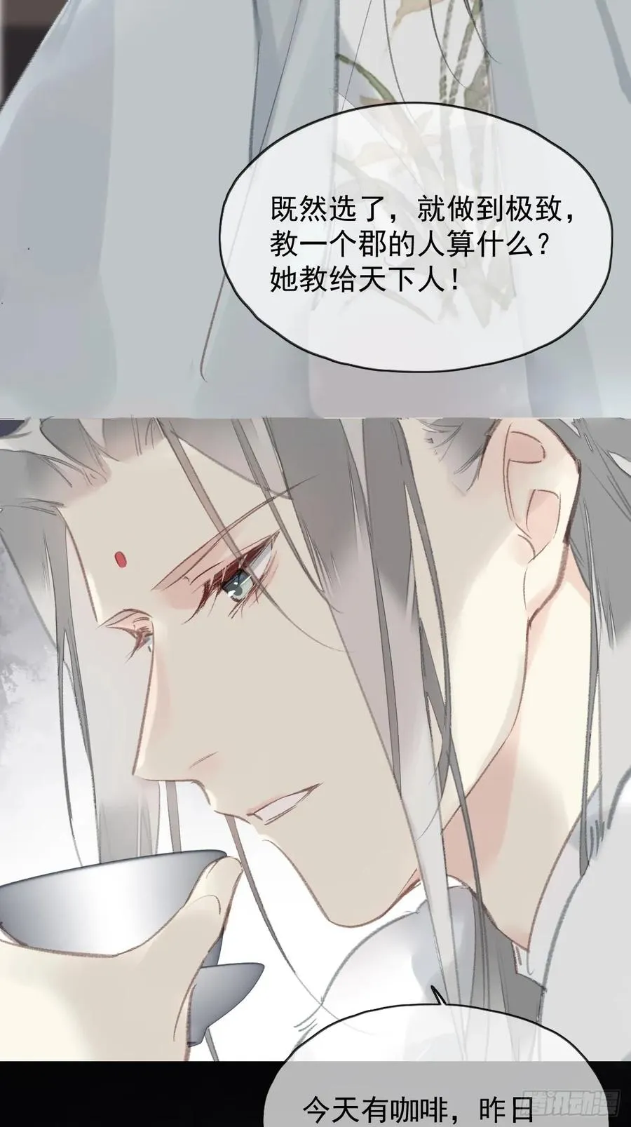 第37话 选择13