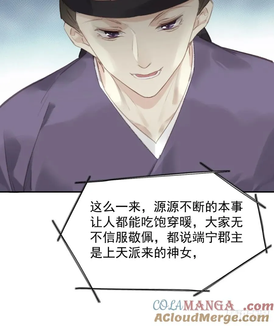 第37话 选择6