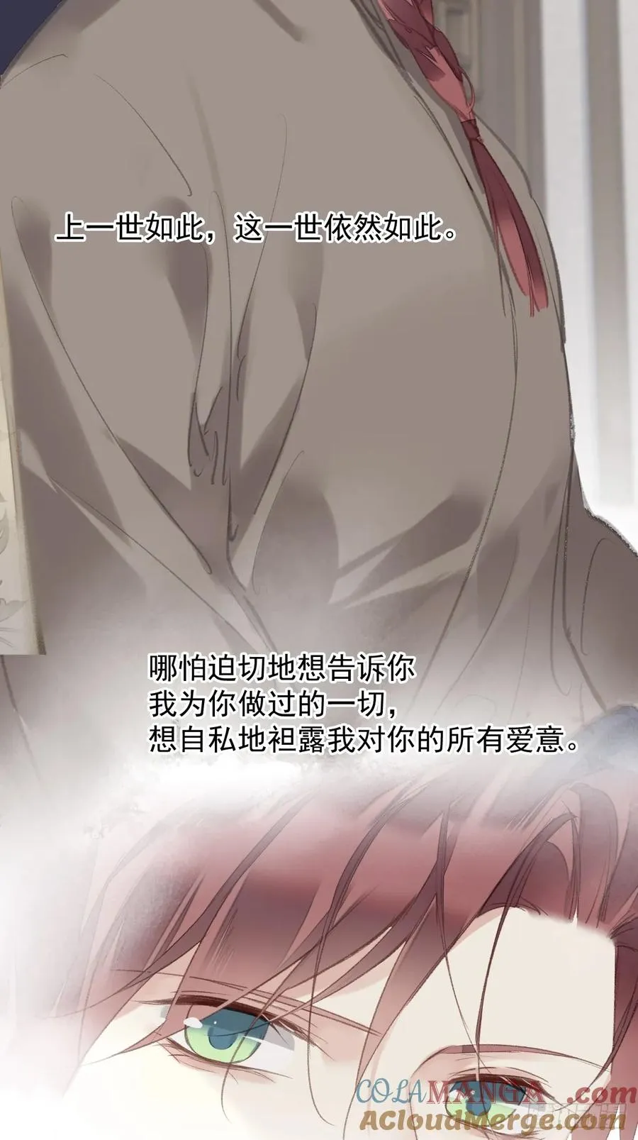 第35话 幸福？16