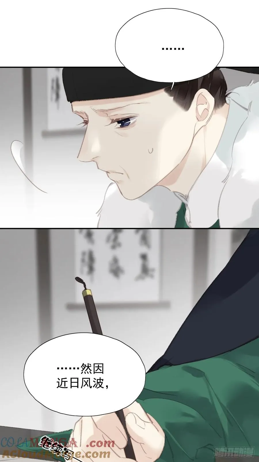 第36话 开始了14