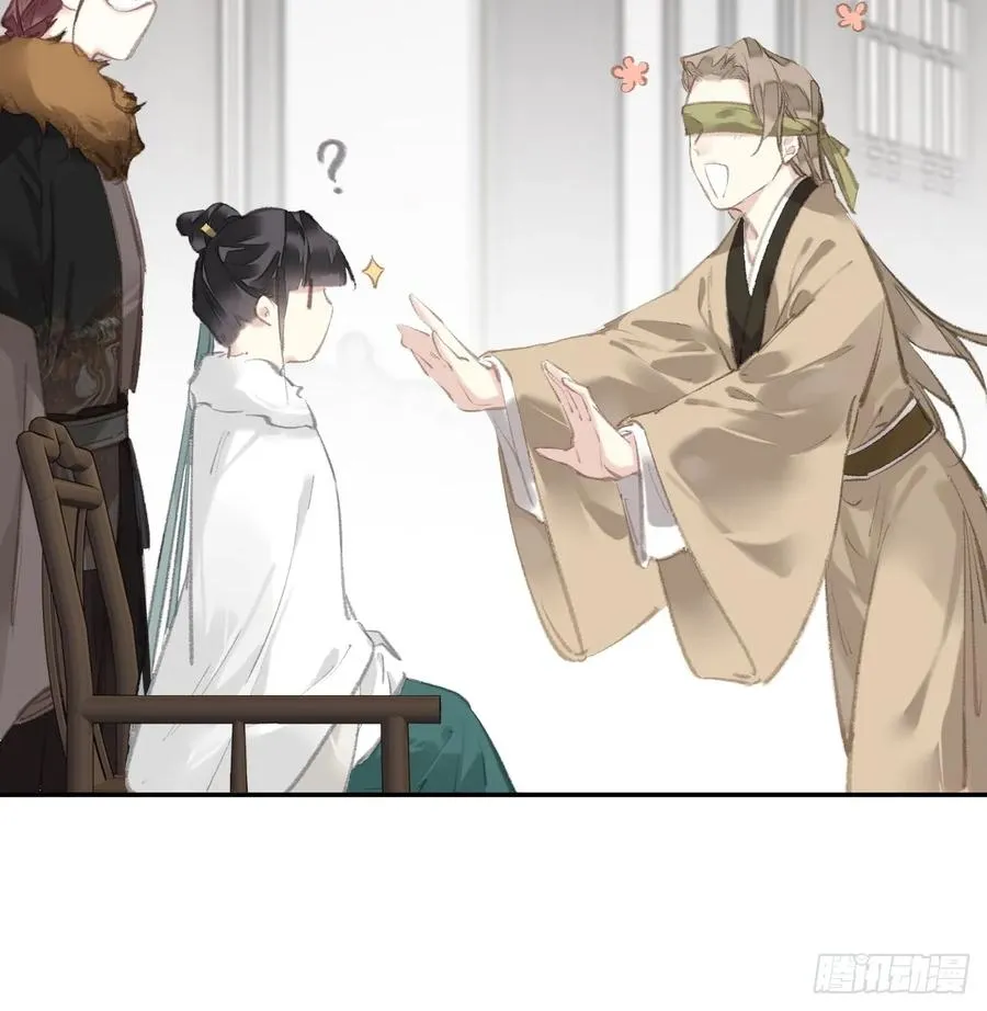 第31话 干嘛不一起收了？23