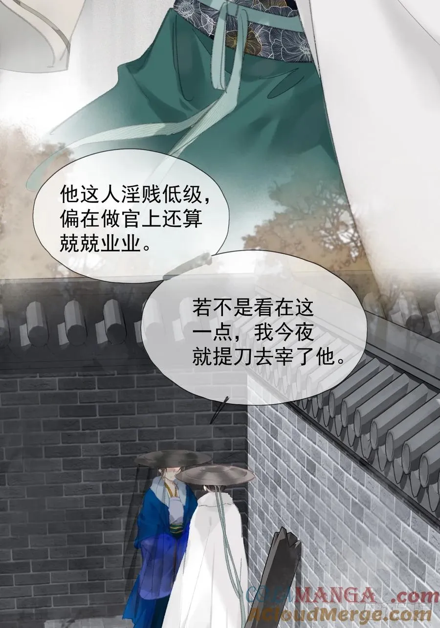 第36话 开始了4