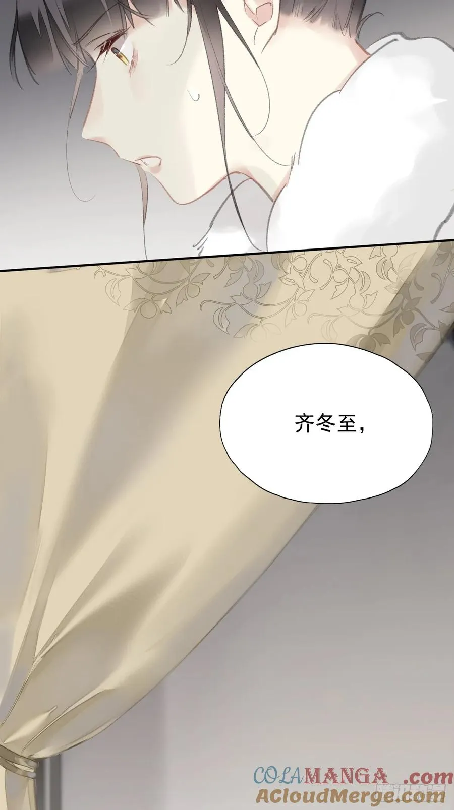 第33话 到底是谁？32