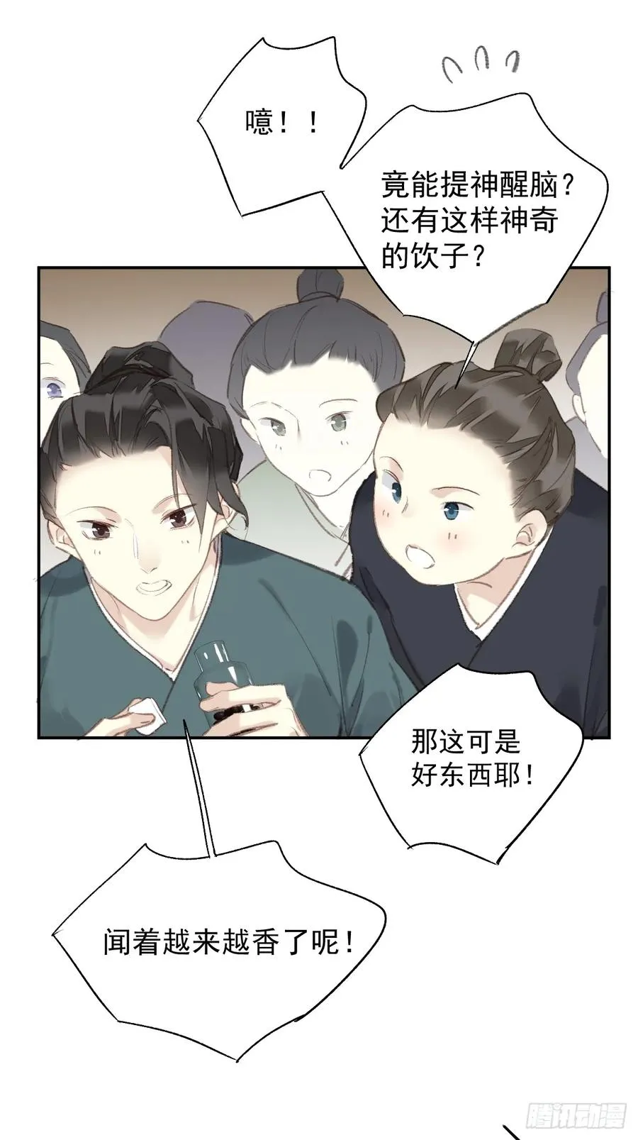 第37话 民心15
