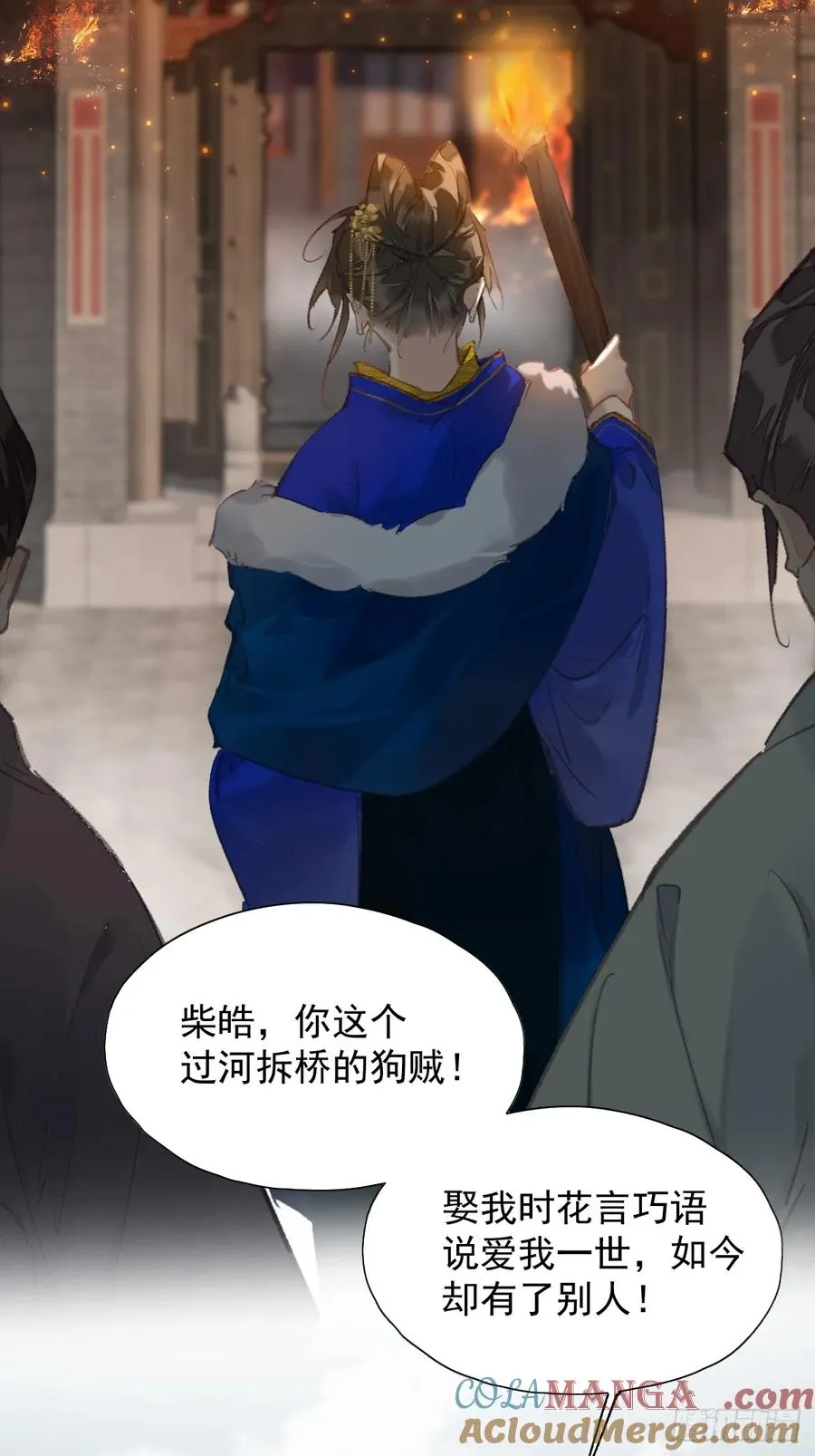 第35话 幸福？24