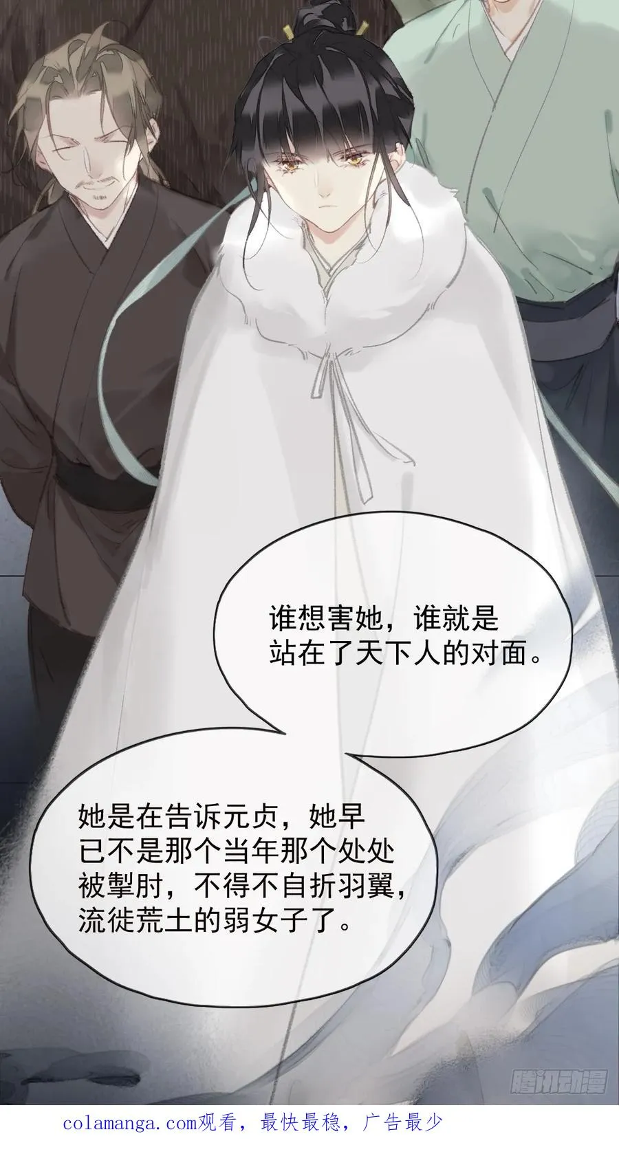 第37话 选择37